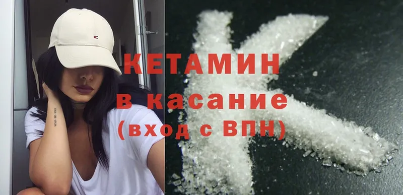 цена наркотик  Полярный  КЕТАМИН ketamine 