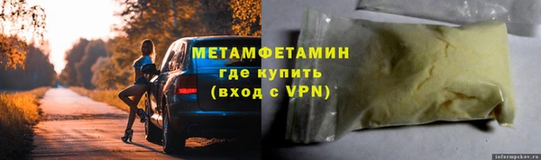 ECSTASY Володарск